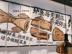 -新太二·鲜料川菜(晶耀前滩店)