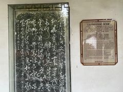 -求雨山文化公园