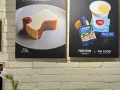 -Dal Cuore 达可芮冰淇淋(陕西北路店)