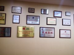 -北京市中润律师事务所