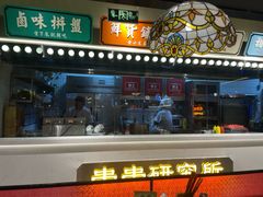 -旺蜀主成都串串火锅(西直门凯德MALL店)