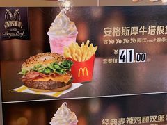 -麦当劳(沙河店)