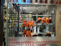 -丽的面家(多宝路店)