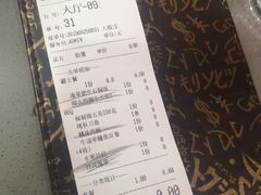 账单-卿古炭火烤肉(亲橙里店)
