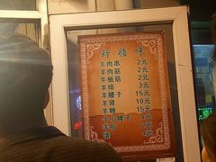 -同来顺烧烤餐厅(哈尔滨道店)