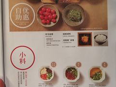 菜单-湊湊火锅·茶憩(世博大道店)