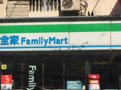 -全家便利店(康健路店)