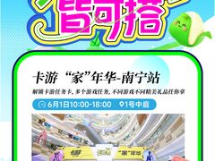 -万达广场(南宁青秀店)