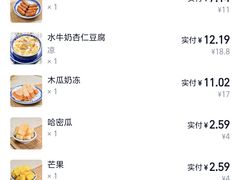 -广信牛奶甜品世家(台东店)