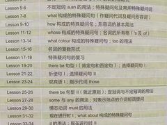 -昂立青少儿成长中心(长宁仙霞校区)