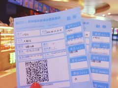 -博纳国际影城(合肥银泰中心店)