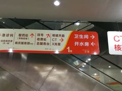 -成都市第二人民医院(庆云院区)