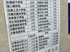 -王鹏家常菜馆