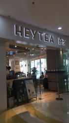 -明星刺青·洗纹身