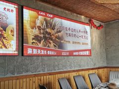 -天发长铁锅炖(王秀村店)