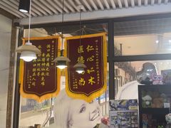 -永信齿科·永典口腔门诊部(浦东店)