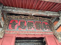 -报恩寺(平武县)