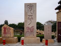 -安平桥