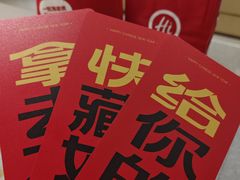 -海底捞火锅(天通苑华联店)
