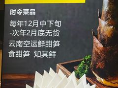 -和庆斋羊蝎子火锅·碳缸烧烤(顺义旗舰店)