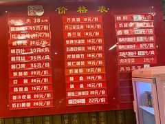 -天兴居(鲜鱼口街店)
