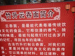 -第一面(东湖西路店)