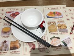 -赏点粤式点心(广州塔店)