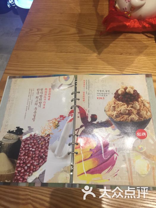 相思蜜哒图片 - 第4张