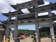 -平湖九龙山旅游度假区