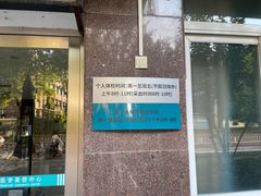 -首都医科大学附属北京友谊医院(西城院区)