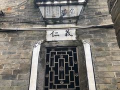 -板梁古村