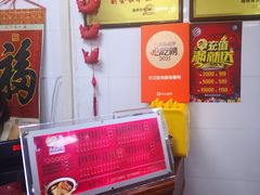 -忠记姜母鸭