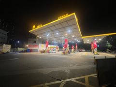 -冠德石油威程加油站