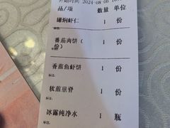 -华梅西餐厅(哈尔滨中央大街店)