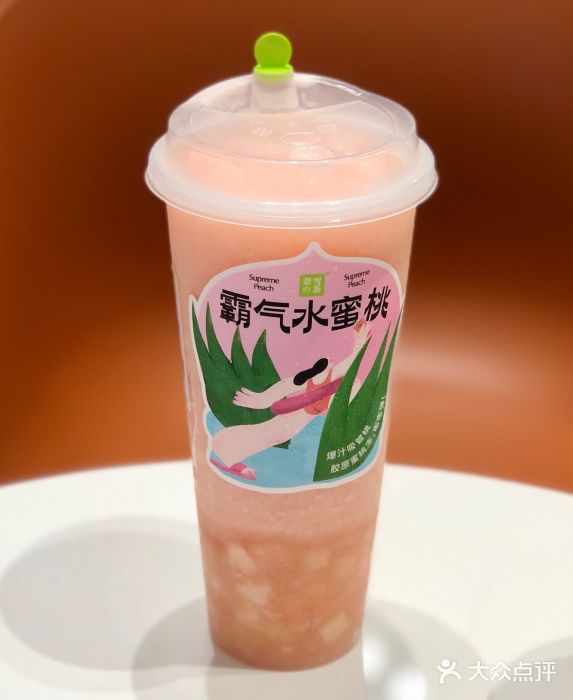 奈雪的茶pro(晋江宝龙店)霸气水蜜桃图片