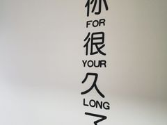 -湖锦酒楼·31年地道湖北菜(黄鹤楼店)