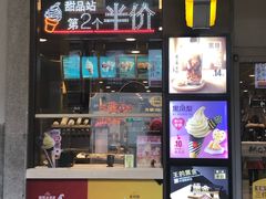 门面-麦当劳(金桥店)