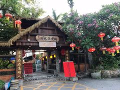 -园林美食城·本土农家菜(杨和镇店)