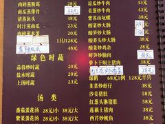 -幽优农庄·森波拉特色本地农家菜