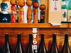 -一井烧肉·活鳗·寿司(望京SOHO店)