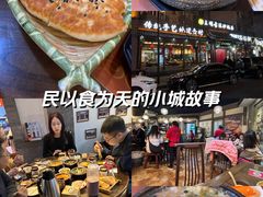 -王明古法砂锅居(开化寺店)