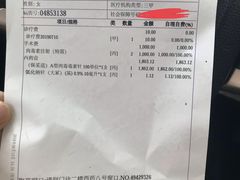 -浙江大学医学院附属第一医院(庆春院区)