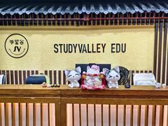 -学习谷日语培训日本留学·多语种外语教学(海淀人大分部)