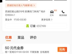 -辣小鲜·南昌大排档(船山路店)