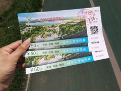 -武清南湖绿博园