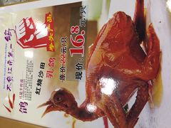 -华信美食