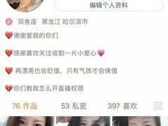 -龙塔