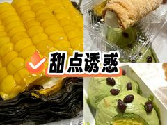 -鲍师傅糕点(春熙路店)