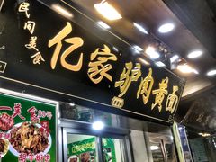 -敦煌夜市