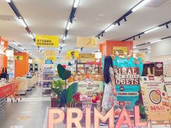 -帕帕拉兹宠物(亚洲旗舰店)